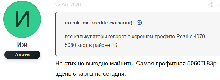 кошелек pearl отзывы