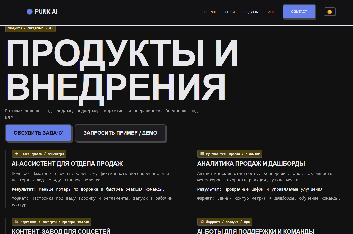 илья чумаченко