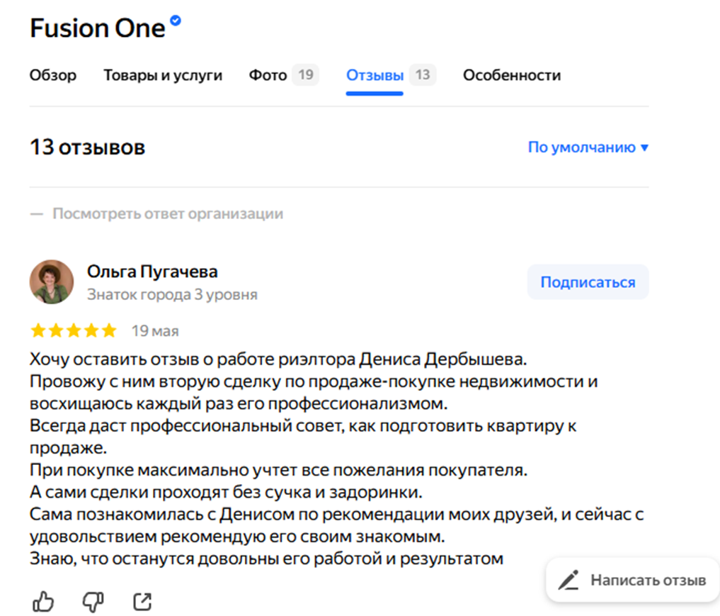денис дербышев инвестиции в недвижимость