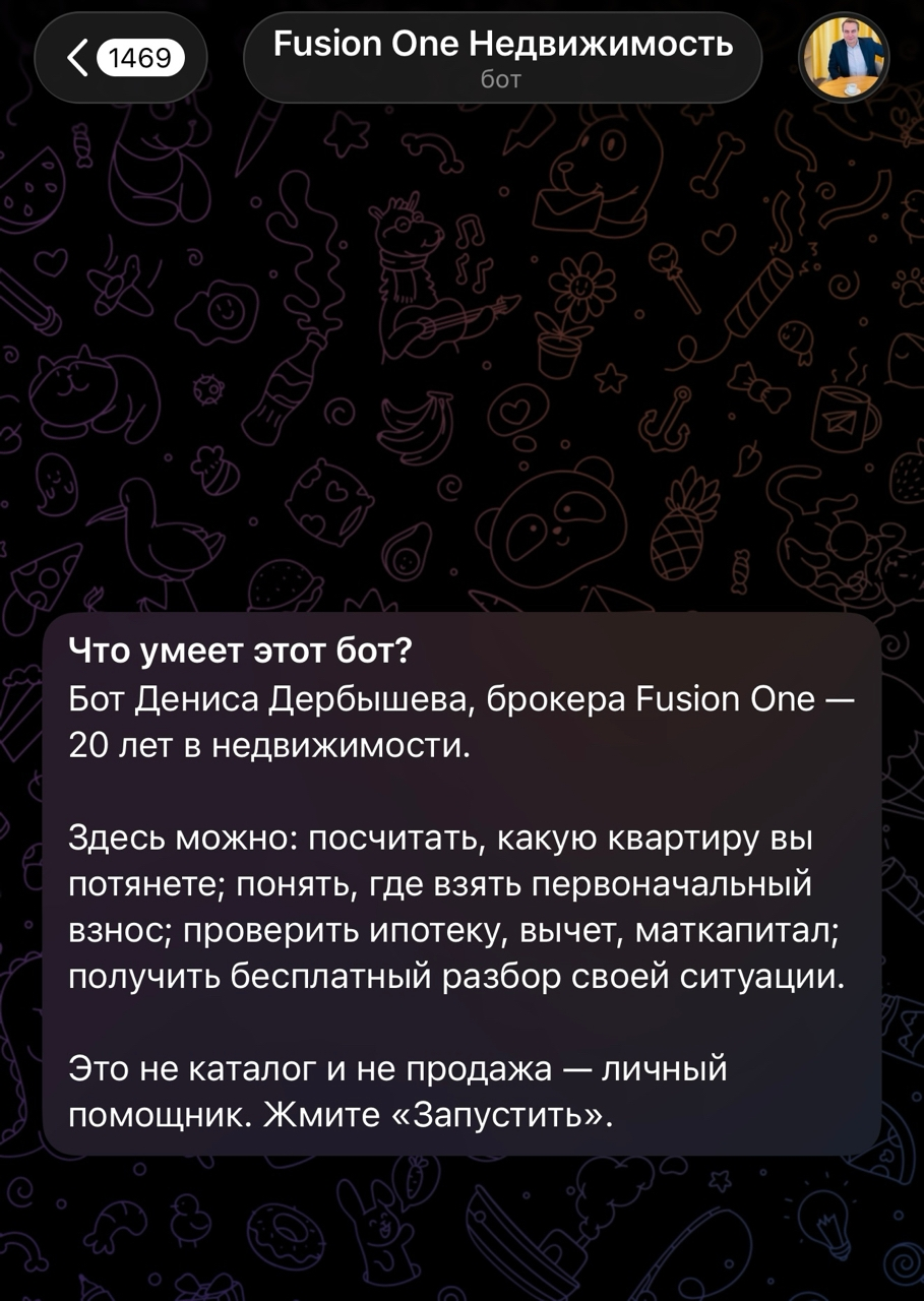 fusion1ru bot