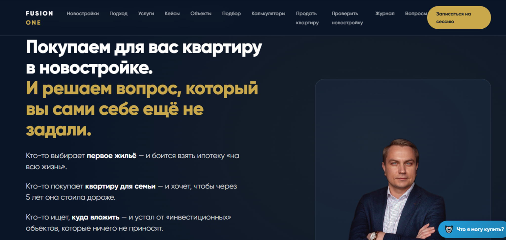 denisderbyshev