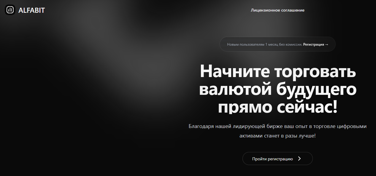 orynx отзывы