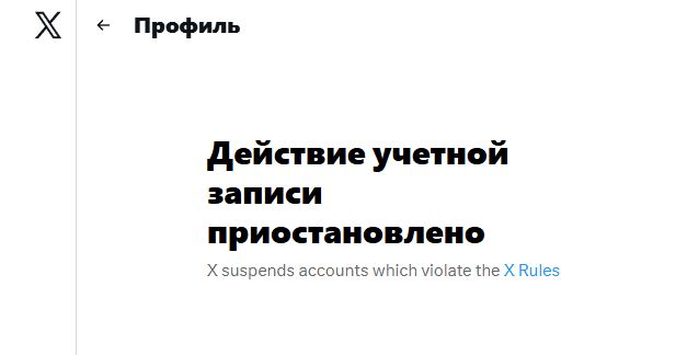 Inevitrade