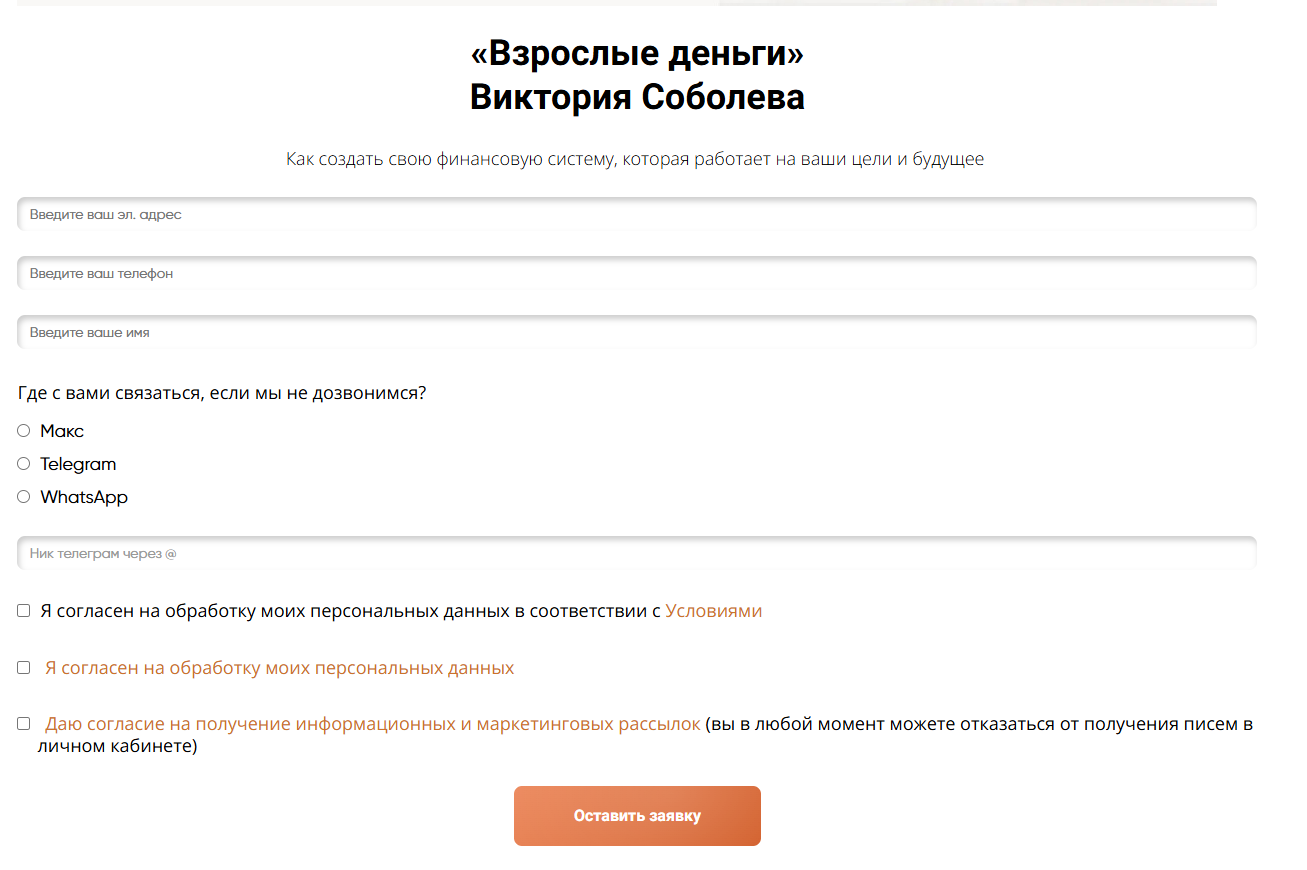 sobolevavika ru