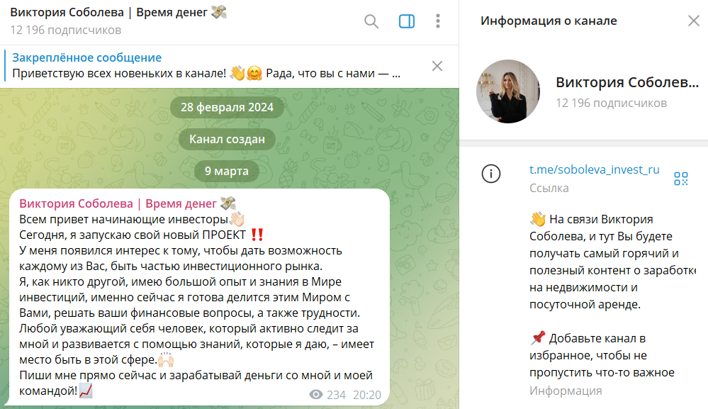 sobolevavika ru
