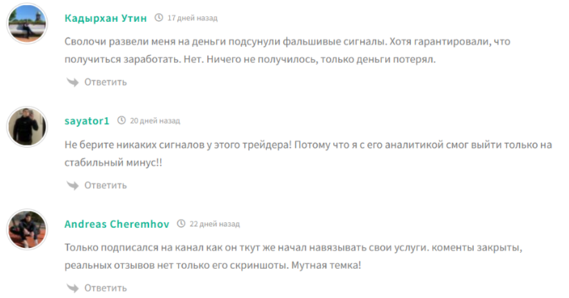 Трейдинг Без Паники x Юрий Савин