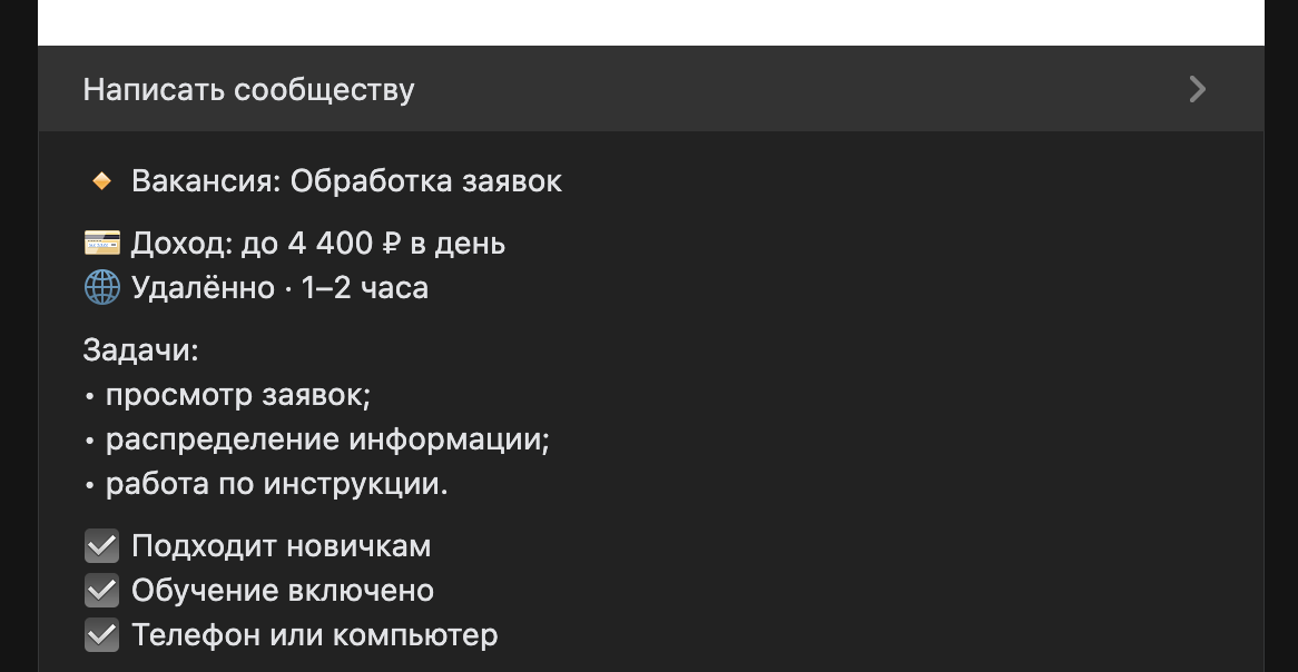 бпр биржа подработок россии