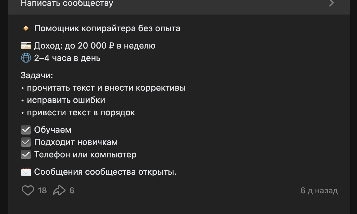 бпр биржа подработок россии лохотрон