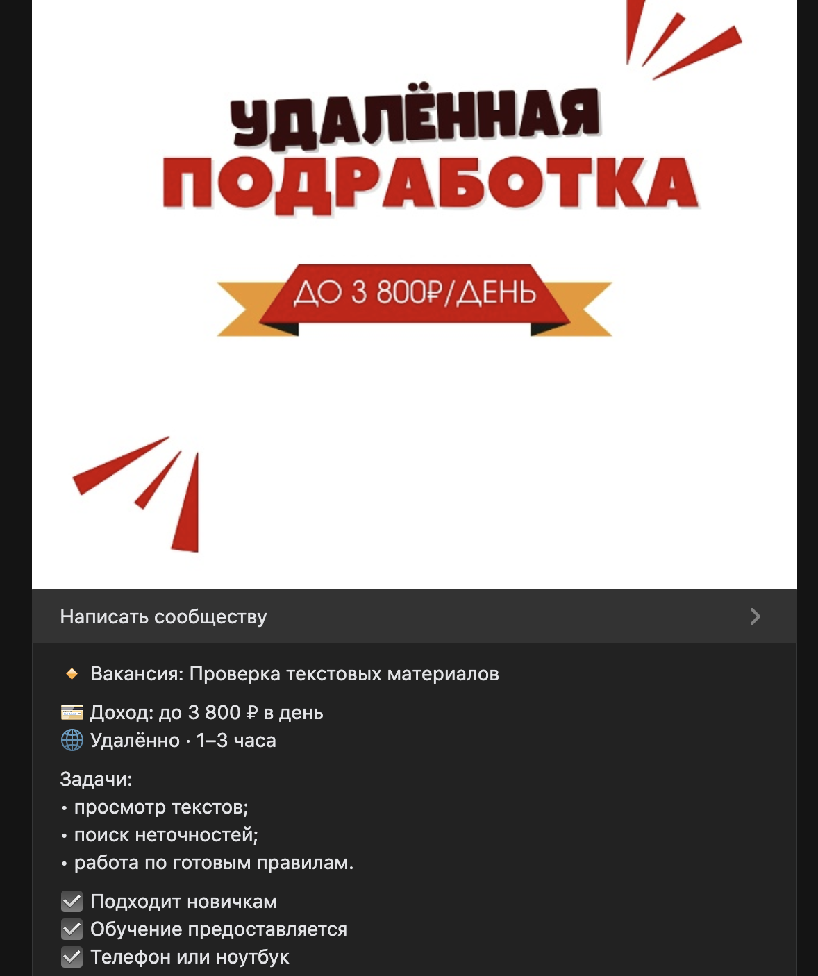 бпр биржа подработок россии отзывы