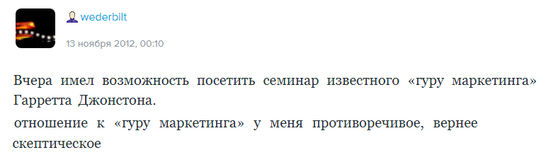 гаррет джонстон кто это биография