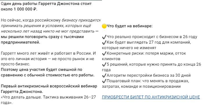 гаррет мартин джонсон биография
