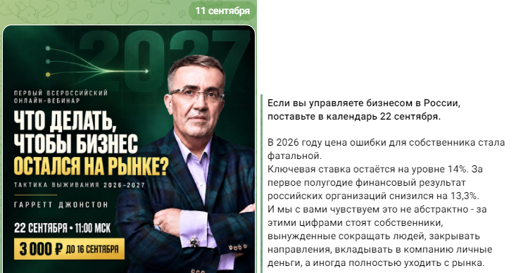 гарретт мартин джонстон
