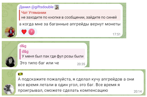 utyamaniabot
