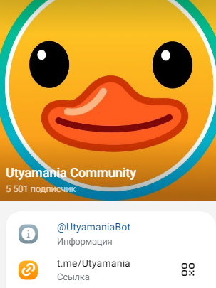 Utyamania