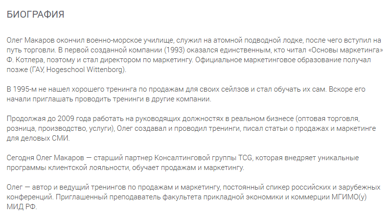 тадао ямагучи