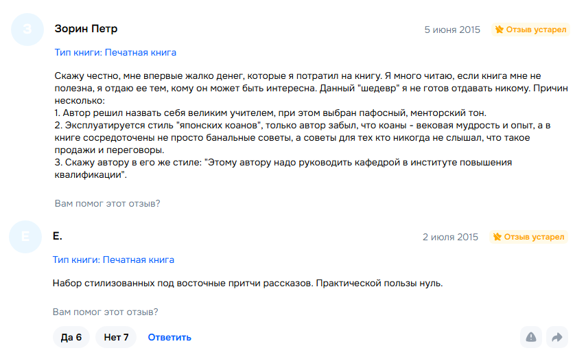 olegmakarov