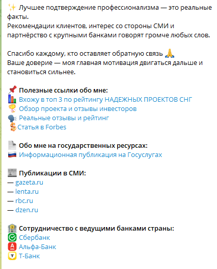 Evgeniy Vremya Rosta