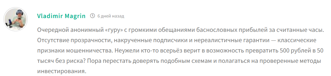 Evgeniy Vremya Rosta