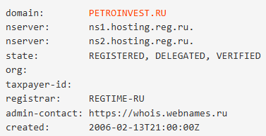 Petroinvest ru