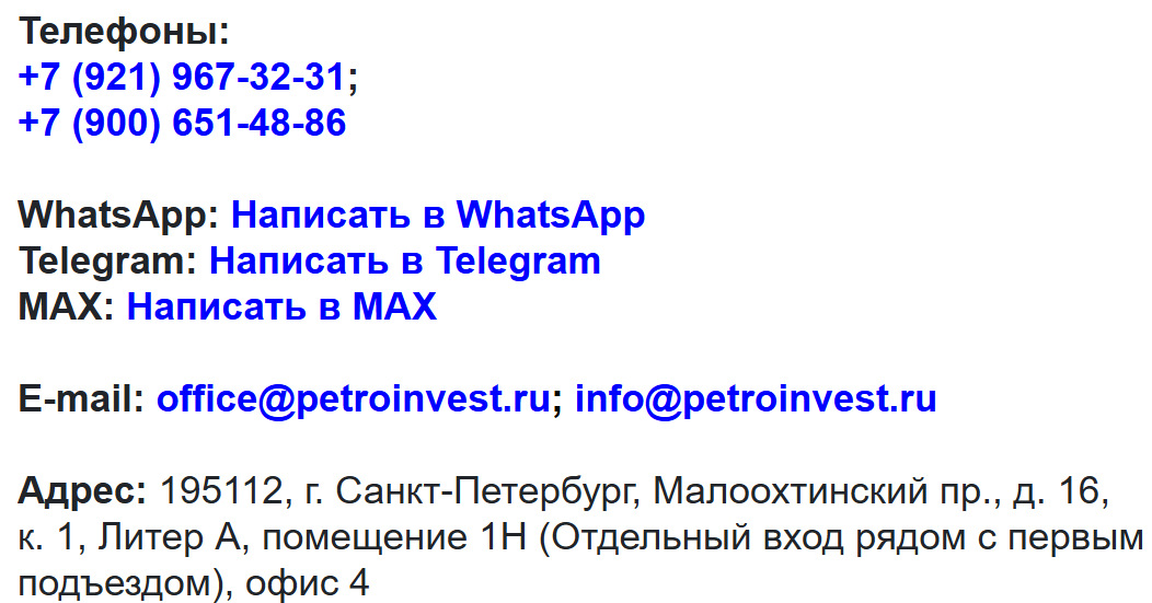 Petroinvest