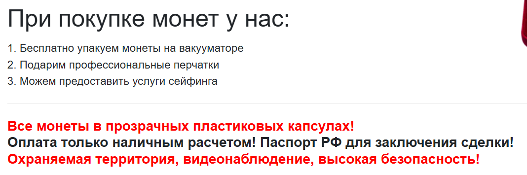 ООО «Петроинвест»