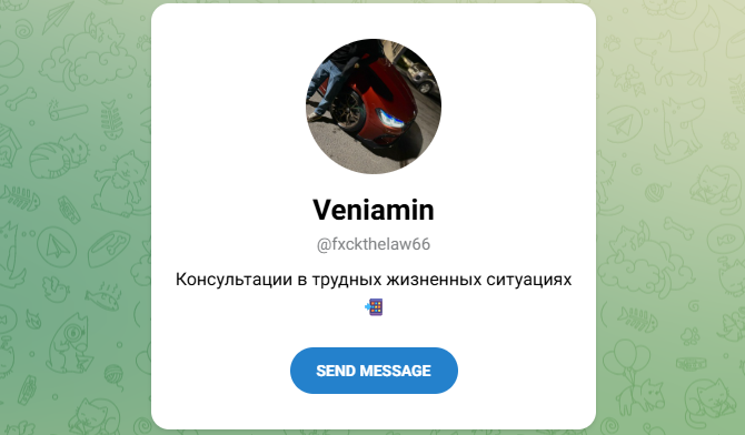 oblastitmii