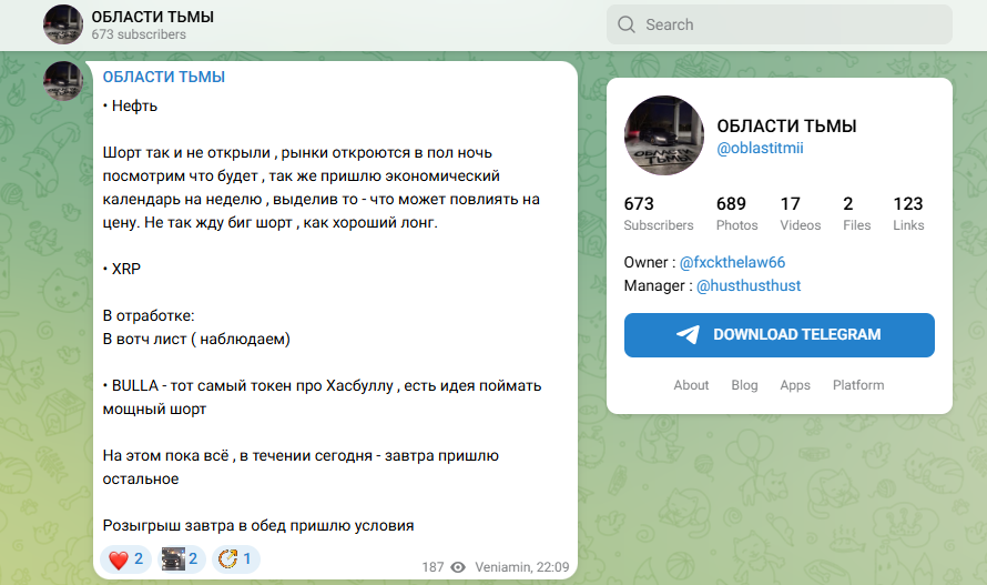 oblastitmii