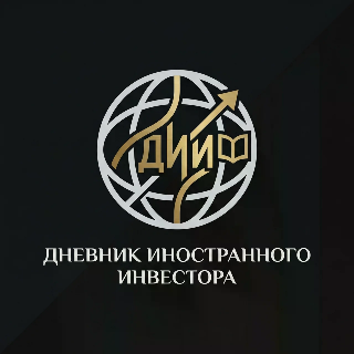 blogger-Дневник иностранного инвестора