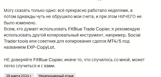 fxblue