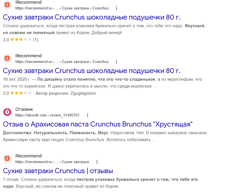 crunchus com