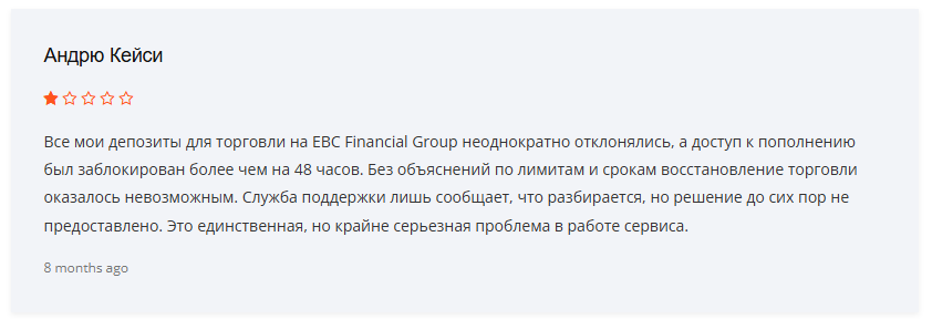 ебк финансиал групп