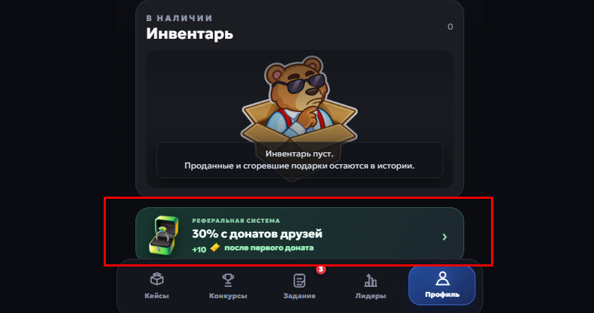 bearscasesbot