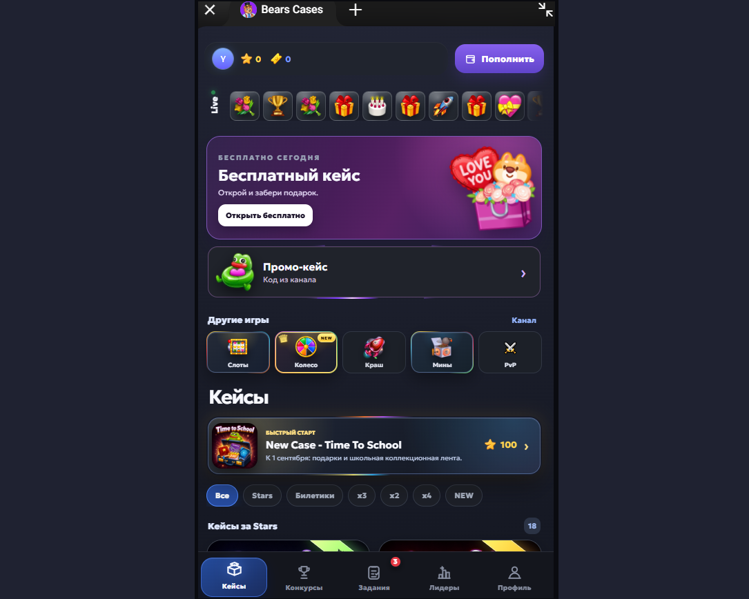 bearscasesbot