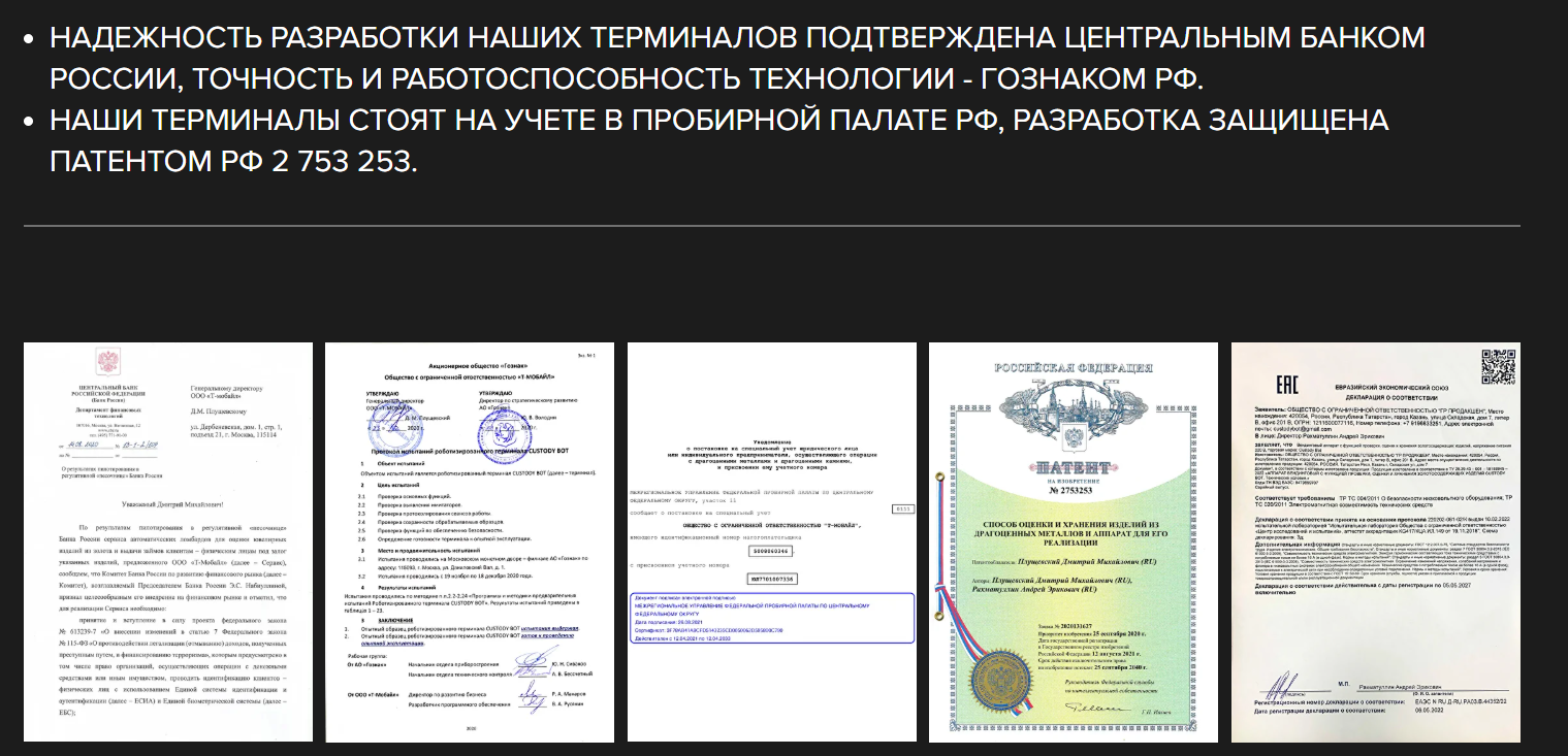 goldexrobot ru отзывы