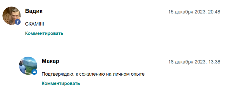 Rub X2 Bot скам