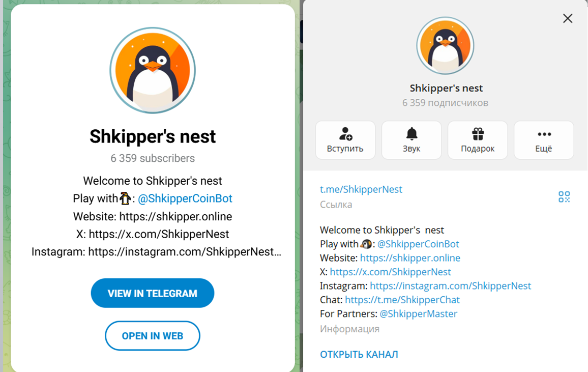 shkipper penguins