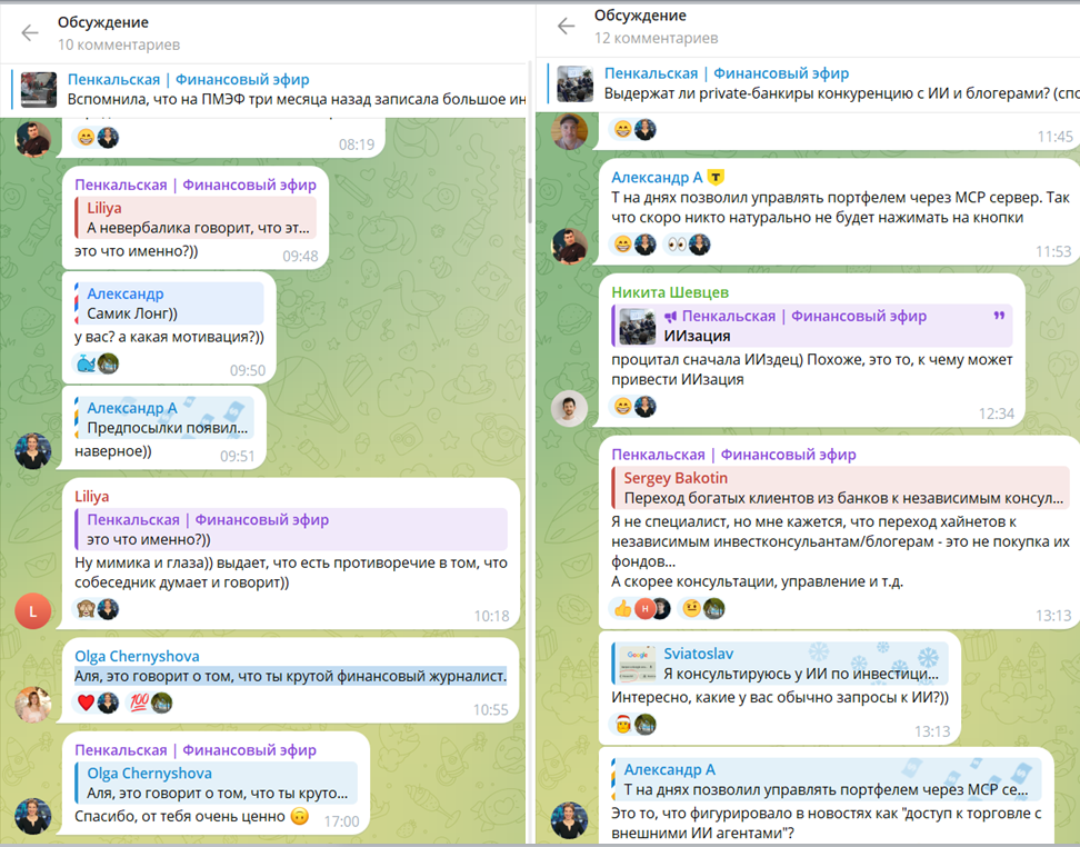 алевтина пенкальская рбк
