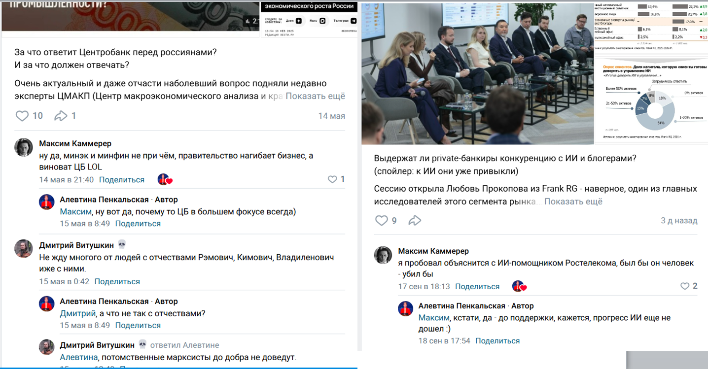 алевтина пенкальская