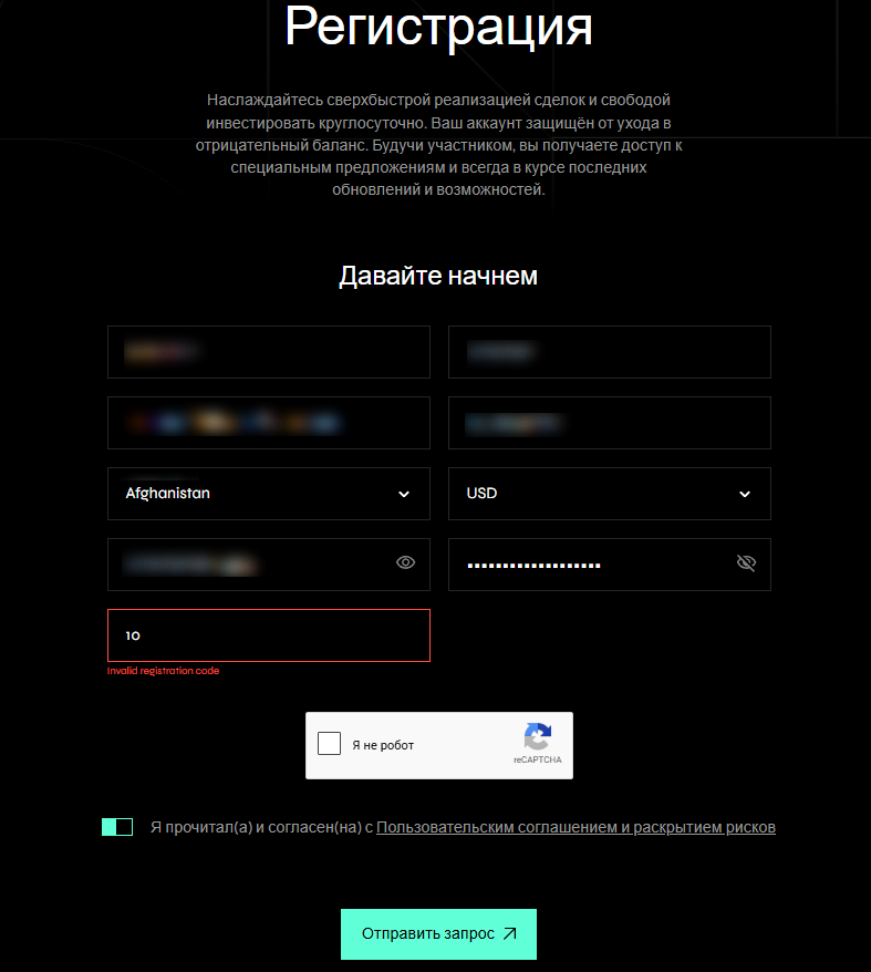 gewu asset management отзывы
