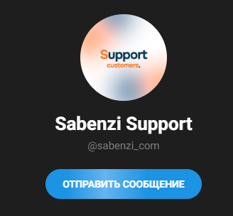 sabenzi com обменник отзывы