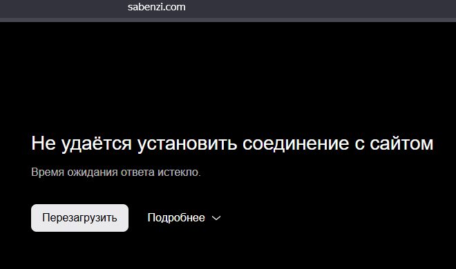 sabenzi com отзывы