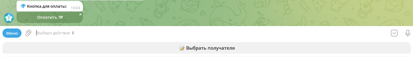 тестарс мои послания в тг бот отзывы