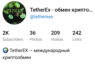 tether ex отзывы