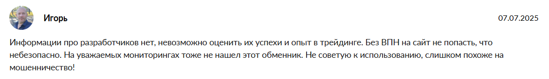 tetherex