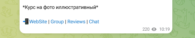 tetherex отзывы