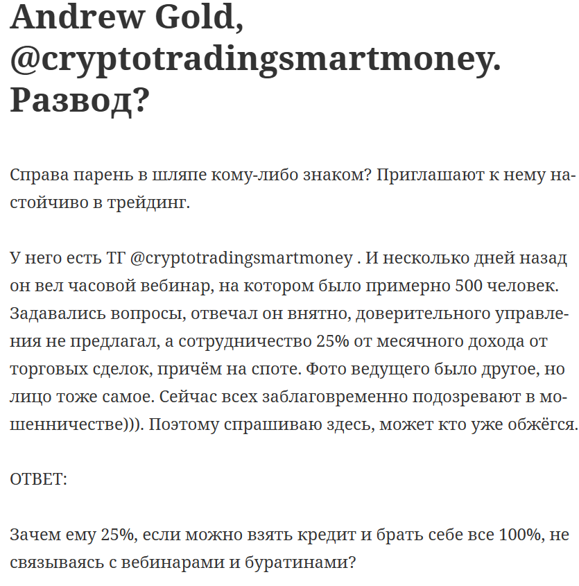 Andrew Gold
