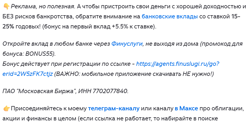 инвестор сид яндекс дзен