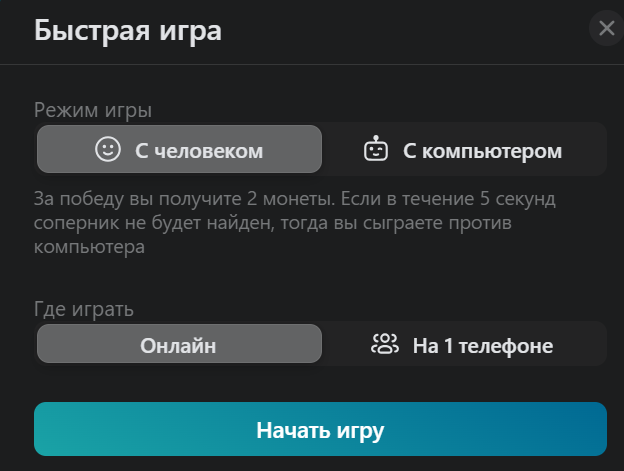 Морской Бой Телеграмм