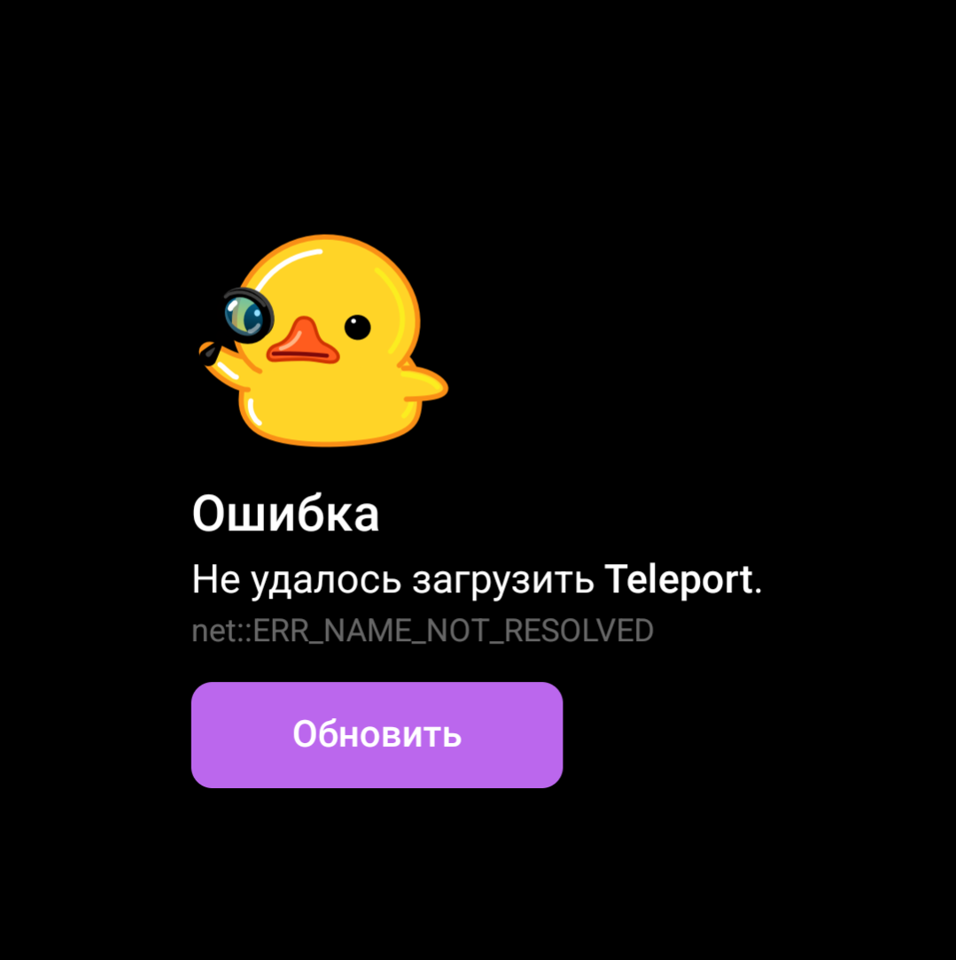 Teleport