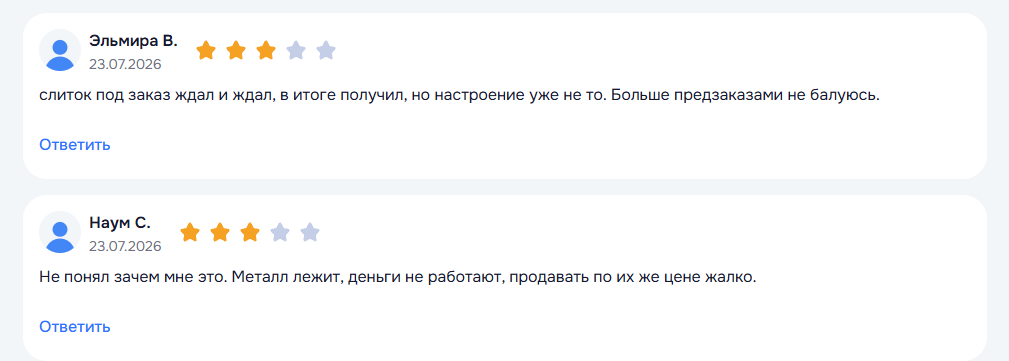 компания росвексель